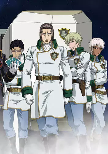 Copertina di The Galaxy Railways II: Crossroads to Eternity - Sirius Platoon of My Heart
