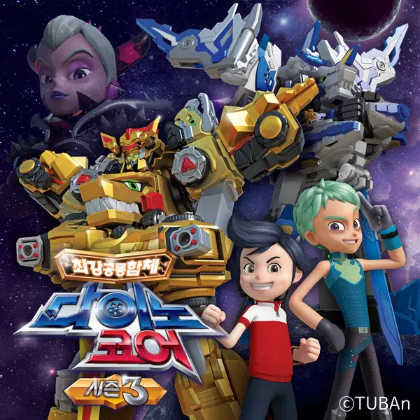 Copertina di DinoCore Season 3