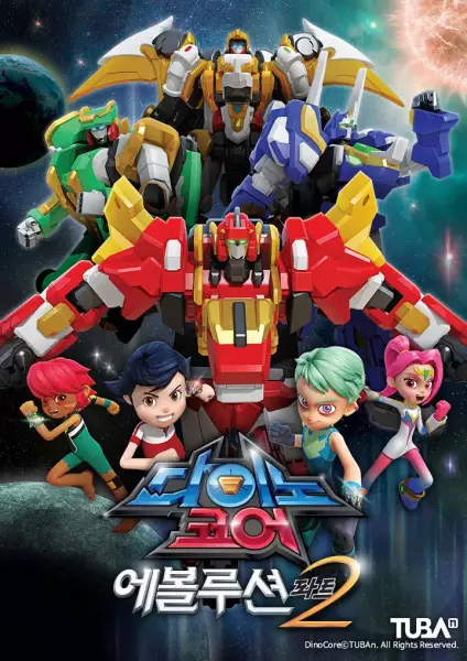 Copertina di DinoCore Evolution Part 2