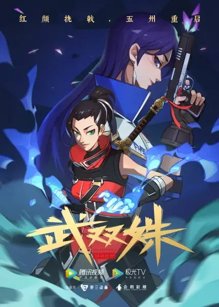 Copertina di Heroine