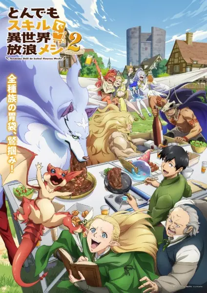 Copertina di Campfire Cooking in Another World with My Absurd Skill Season 2