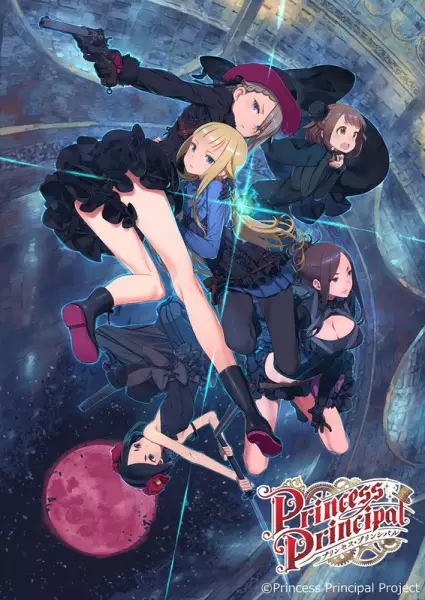 Copertina di Princess Principal: Crown Handler - Chapter 5