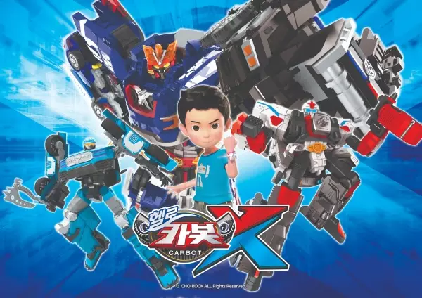 Copertina di Hello Carbot Season 14