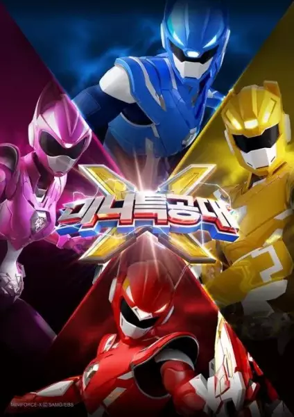 Copertina di Miniforce X Part 2