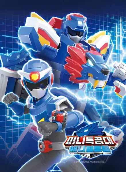 Copertina di Miniforce Animal Tron