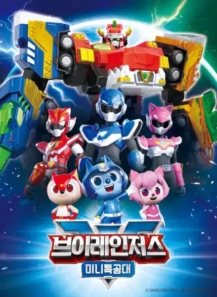 Copertina di Miniforce V Rangers