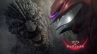 Copertina di Godzilla vs. Gigan Rex