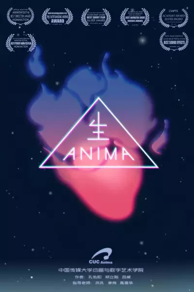 Copertina di Sheng ANIMA
