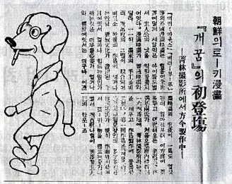 Copertina di Gaekkum