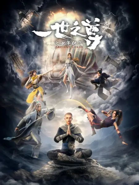 Copertina di Ancient Lords