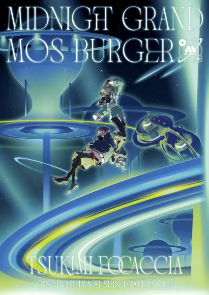 Copertina di Midnight Grand Mos Burger