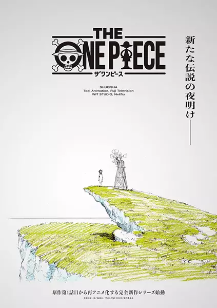 Copertina di The One Piece