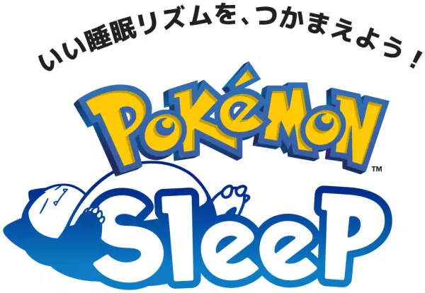 Copertina di Pokémon Sleep CMs
