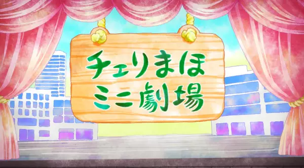 Copertina di Cherry Mahou Mini Gekijou