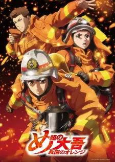 Copertina di Firefighter Daigo: Rescuer in Orange Recaps