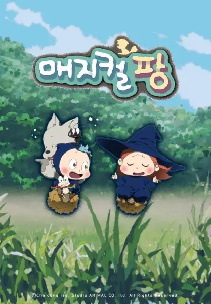 Copertina di Magical Fang