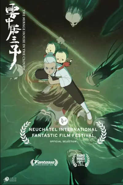 Copertina di Spirit of Drowning Girls