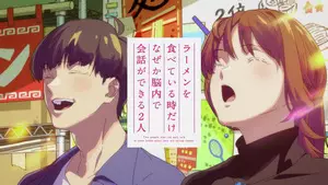 Copertina di Ramen wo Tabete Iru Toki dake Naze ka Nounai de Kaiwa ga Dekiru Futari