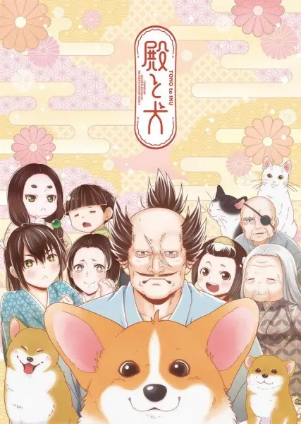 Copertina di Tono to Inu