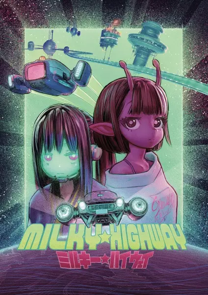 Copertina di Milky☆Highway
