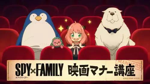 Copertina di Spy x Family Movie: Code: White Manner Movie