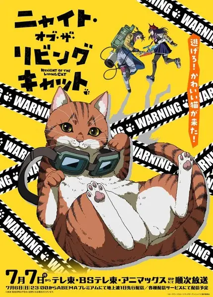 Copertina di Nyaight of the Living Cat