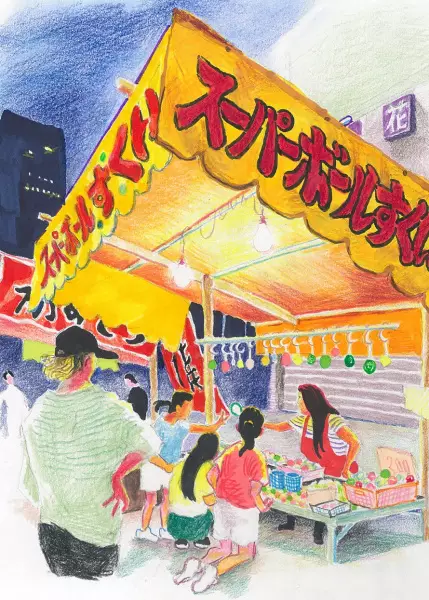 Copertina di Natsumatsuri