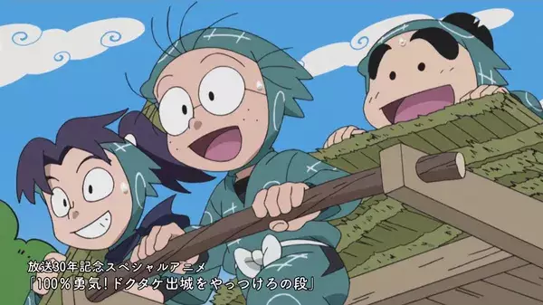Copertina di Nintama Rantarou: 100% Yuuki! Dokutake Dejiro wo Yattsukero no Dan
