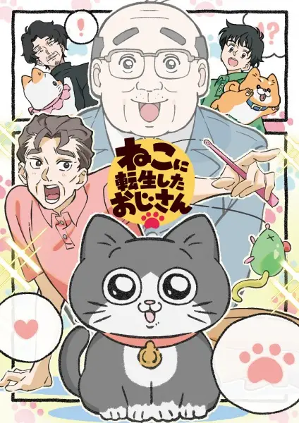 Copertina di Neko ni Tensei Shita Ojisan