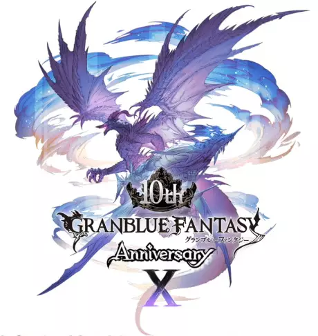 Copertina di Granblue Fantasy 10th Anniversary Movie