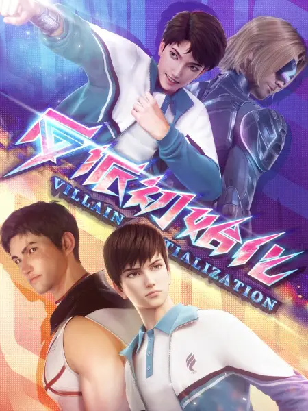 Copertina di Villain Initialization