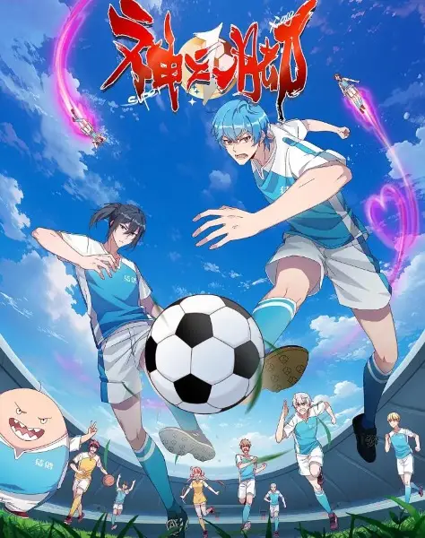 Copertina di Super Xiang