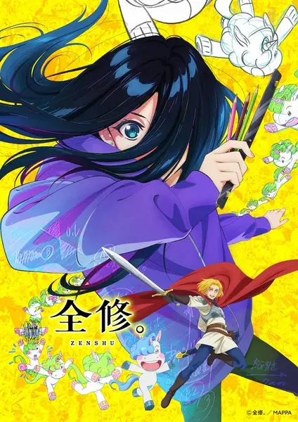 Copertina di Zenshu