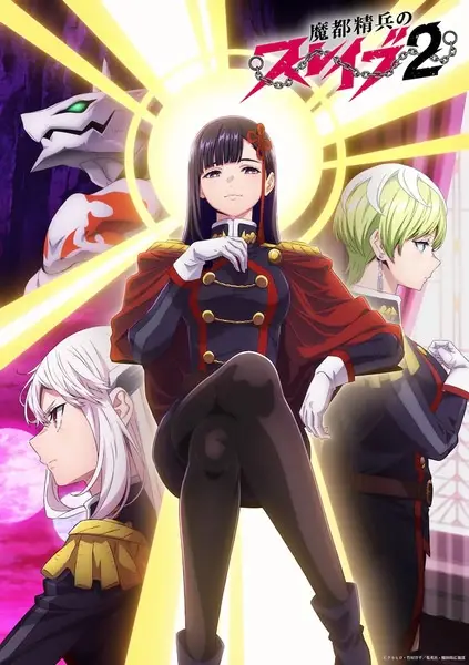 Copertina di Chained Soldier Season 2