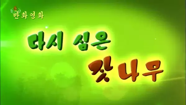 Copertina di Dasi Simeun Jasnamu