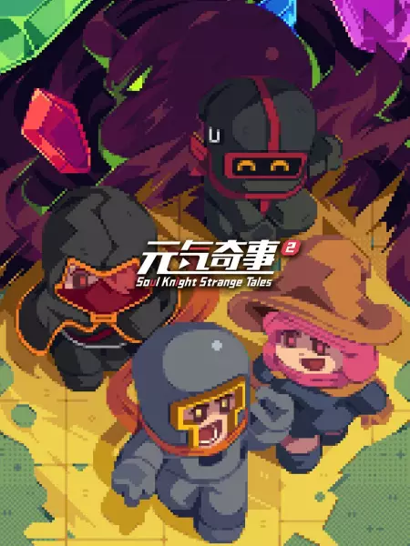 Copertina di Soul Knight Strange Tales 2
