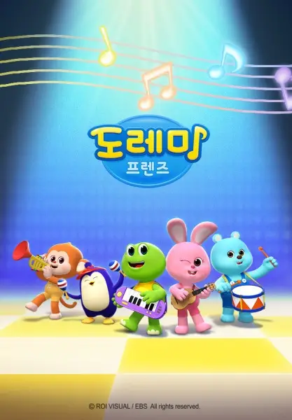 Copertina di DoReMi Friends