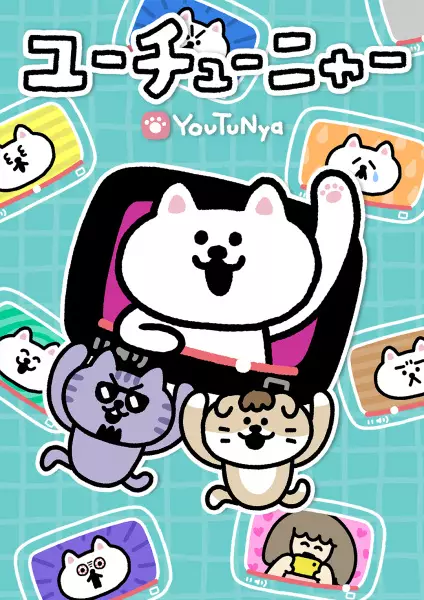 Copertina di YouTuNya 2nd Season
