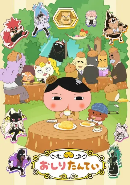 Copertina di Oshiri Tantei 9th Season