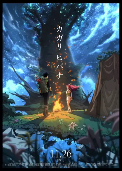 Copertina di Kagari Hibana