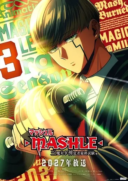 Copertina di Mashle: Magic and Muscles Season 3