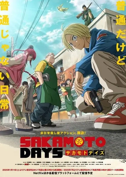 Copertina di Sakamoto Days