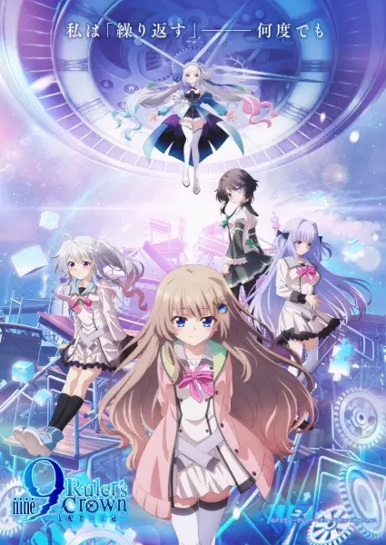 Copertina di 9: Ruler's Crown