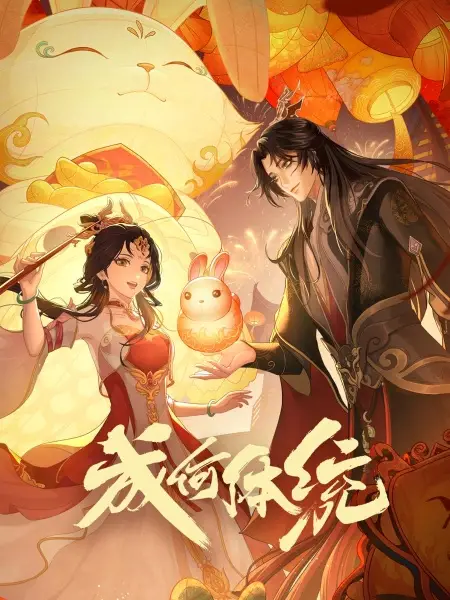 Copertina di How Dare You!?