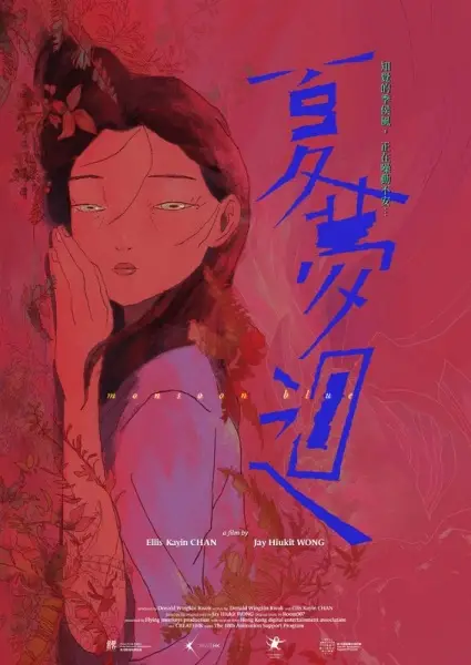 Copertina di Monsoon Blue