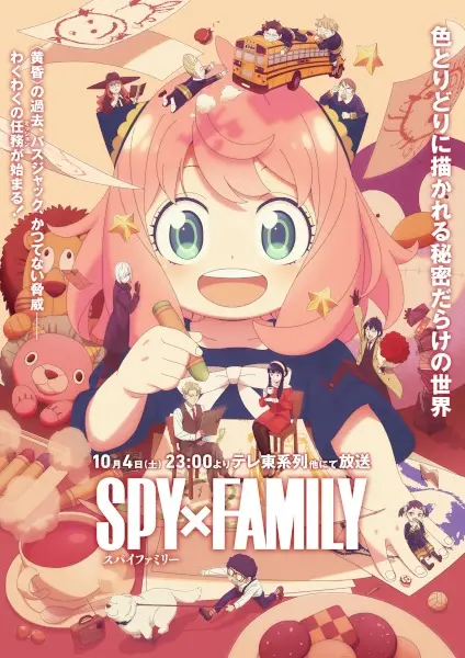 Copertina di Spy x Family Season 3
