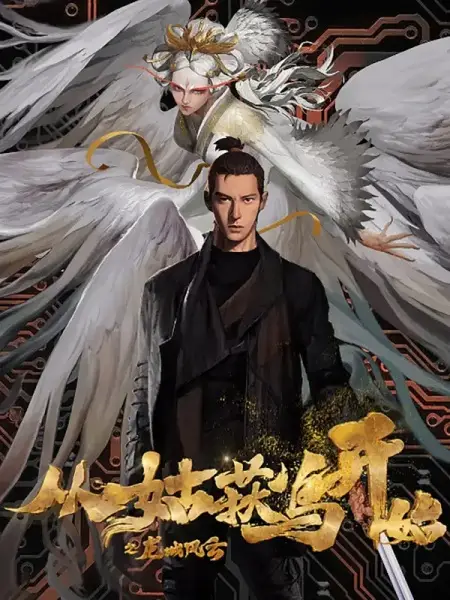 Copertina di Purgatory Walkers
