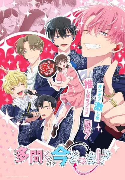 Copertina di Tamon's B-Side