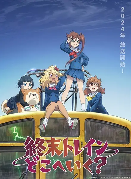 Copertina di Train to the End of the World Recap