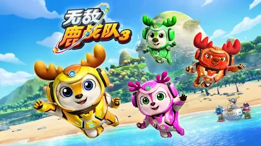 Copertina di Deer Squad 3rd Season